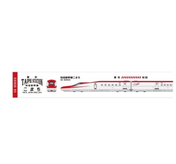 JAPAN STATION Washi Tape TAPE - E6 Shinkansen Komachi