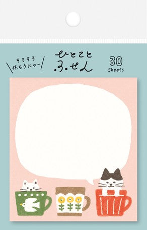 Furukawashiko Sticky Notes - MUG Cat