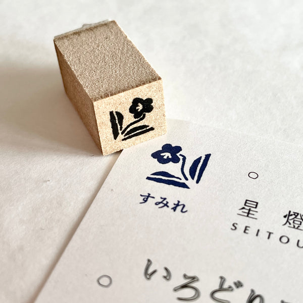 Seitousha いろどりスタンプ  Irodori Stamp 002