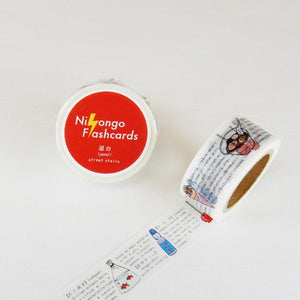 Nihongo FlashCard Washi Tape / Yatai