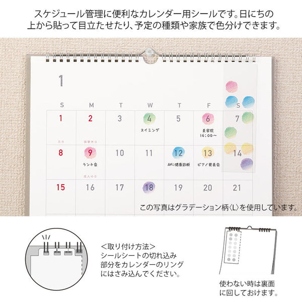 Midori Calendar Sticker - L Radiants
