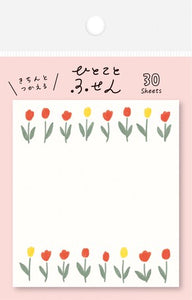 Furukawashiko Sticky Notes - Tulip