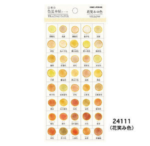 Japan Colors Tracing Paper Stickers - YELLOW