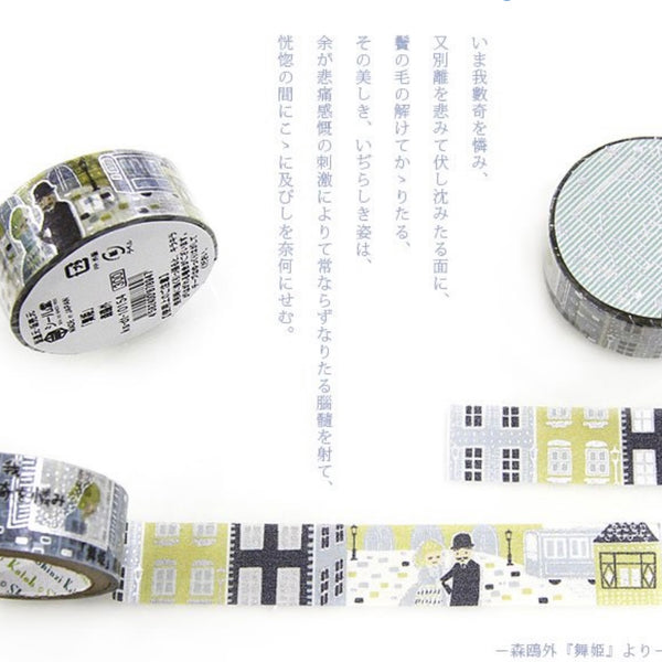 Silver Foil Washi Tape / 舞姫 Maihime