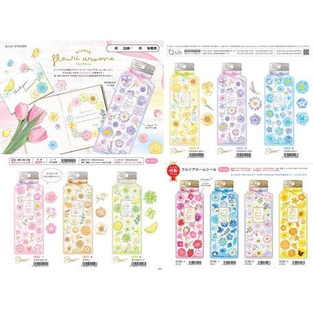 Fleuri Arome Sticker  (6 Colors)
