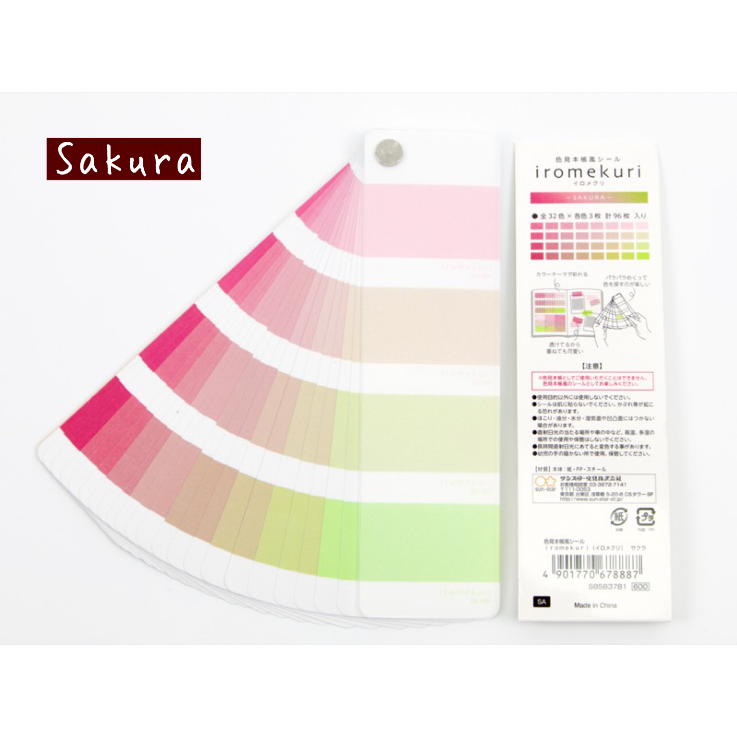 Iromekuri Colors Sample Stickers / SAKURA