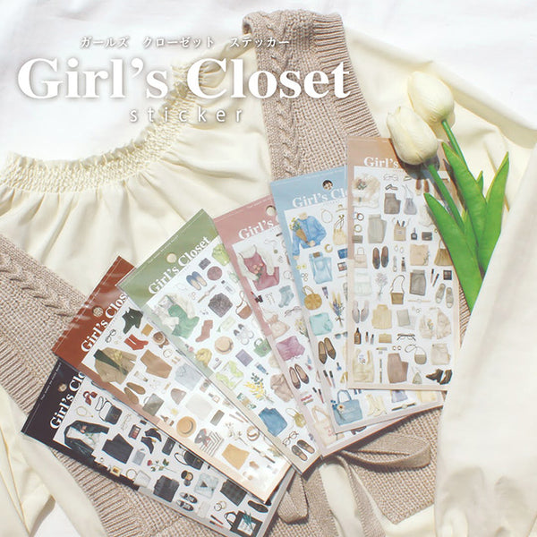 Mind Wave Girl’s Closet Sticker - Khaki