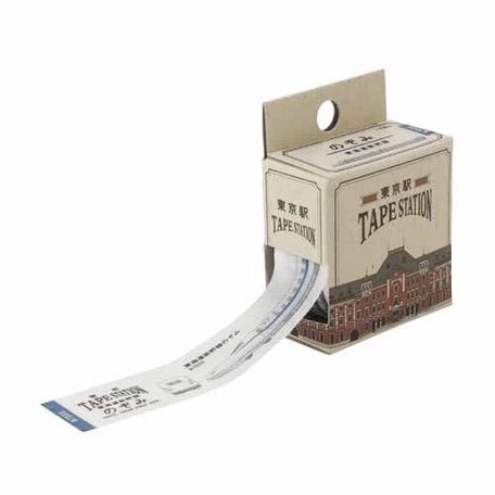 JAPAN STATION Washi Tape TAPE - Nozomi N700S