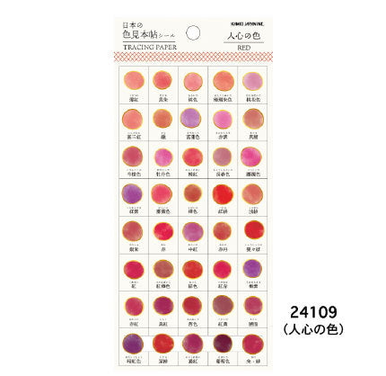 Japan Colors Tracing Paper Stickers - RED