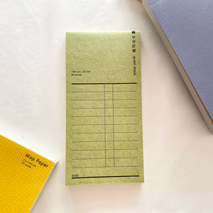 Guest Check Notepad (Japanese / 50 sheets)